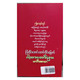 ကြံတိုင်းအောင်ဆောင်တိုင်းမြောက် ဂါထာတော်များ