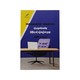 Managers` Manual (Min Khaung)