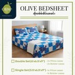 Olive Bedsheet Set Single (3PCS) 3265B