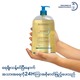 Bioderma Atoderm Ultra-Nourishing Cleansing Shower Oil 1L