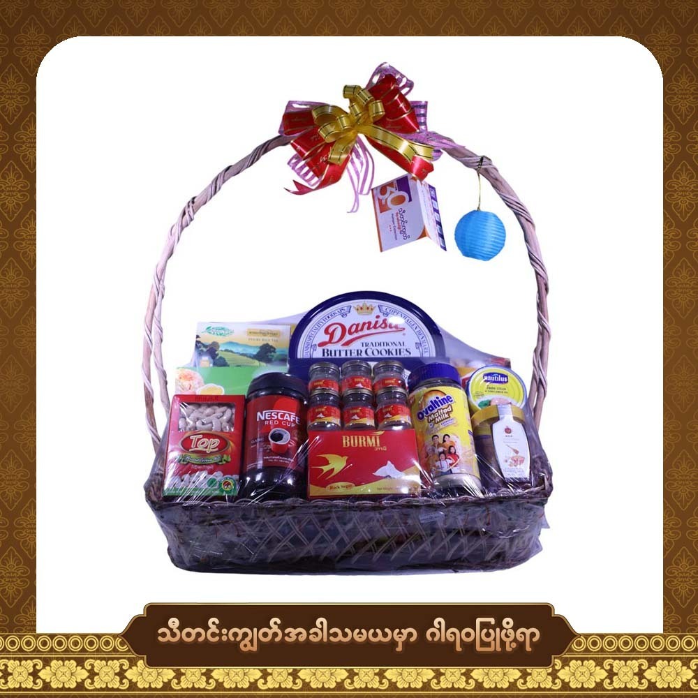 Thadingyut Majestic Feast NO.4 (Premium Food)