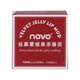 Novo Velvet Jelly Lip Mud 5G 58