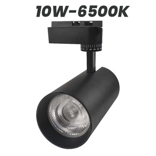 Wellmax Eagle Eye Premium Track Light Black 10W 6500K