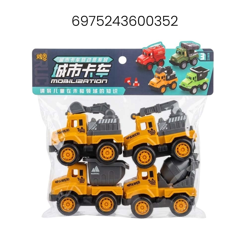 Baby Cele Kids Construction Vehicle Toy Set 4PCS