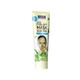 Cosmo Facial Peel-Off Mask Aloe Vera 150ML