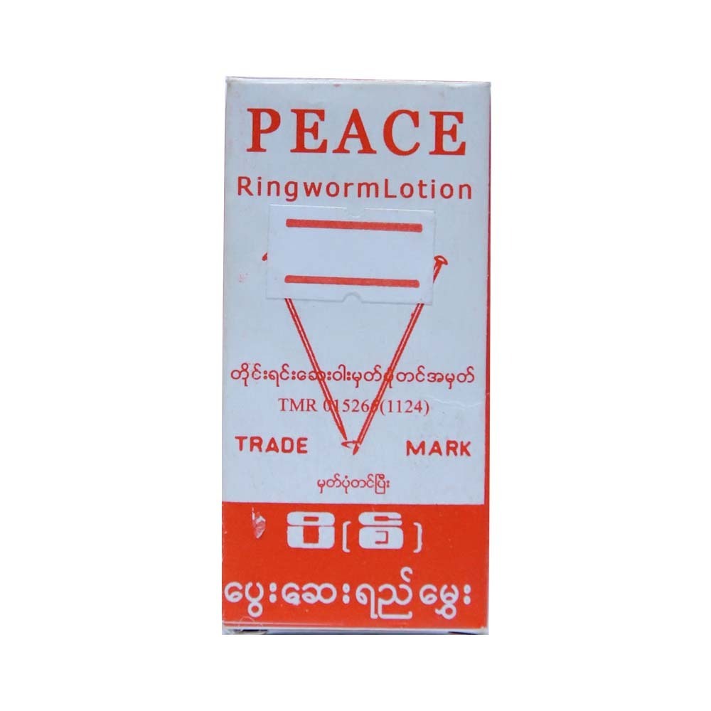 Peace Ringworm Lotion