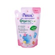 Pureen Liquid Detergent Sakura 550ML (Refill)
