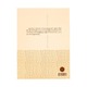 Basic Chinese Speaking (Author by Theingi Win)