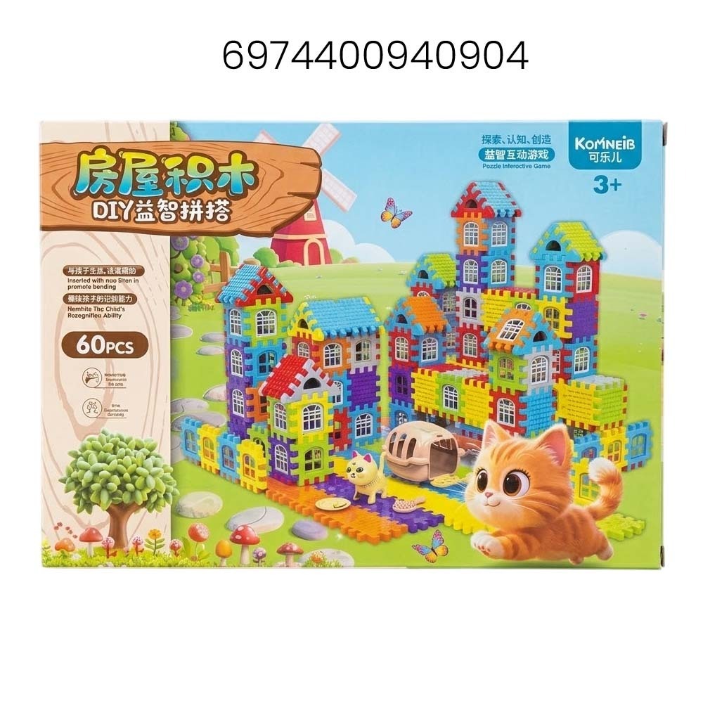 Baby Cele DIY Educational House Building Blocks Set