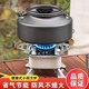Beauty House Portable Mini Gas Stove