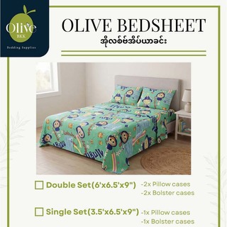 Olive Bedsheet Set Double (5PCS) 1270R