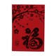 GP CNY Red Packet 8 x 11.5cm 6PCS No.098-26
