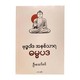 The Essence Of Buddhism Dhammapada (U Thaw Zin)