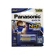 Panasonic Evolta Battery Aaa Size 2PCS LR03EG/2B