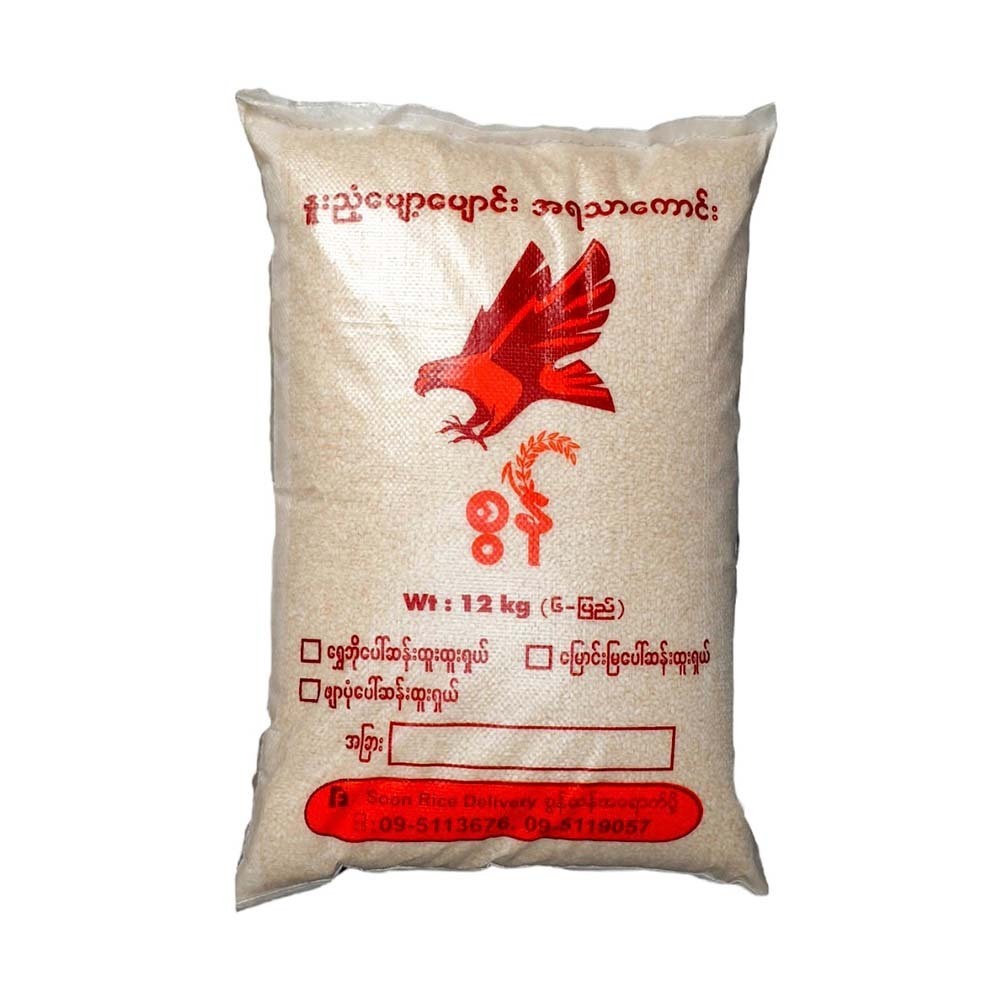 Soon Shwe Bo Htoo Htoo Shal Rice 12KG