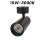 Wellmax Eagle Eye Surface Track Light Black 10W 3000K