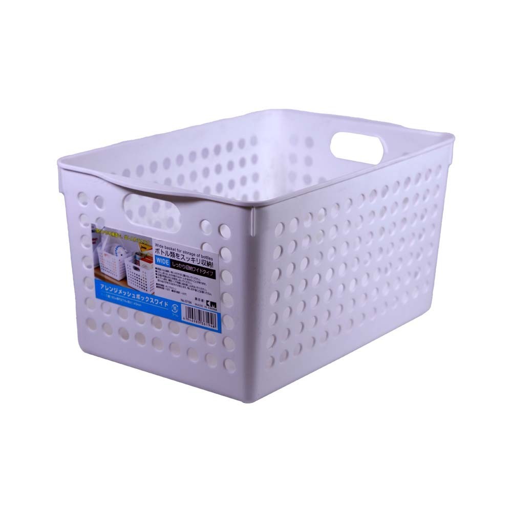 KM Multi Purpose Basket 18 x 27 x 14cm No.6194