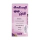 Healing Therapy Massage Oil Sweet Dream 100ML