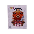 The One Doubleline Book P-80 55G 12PCS