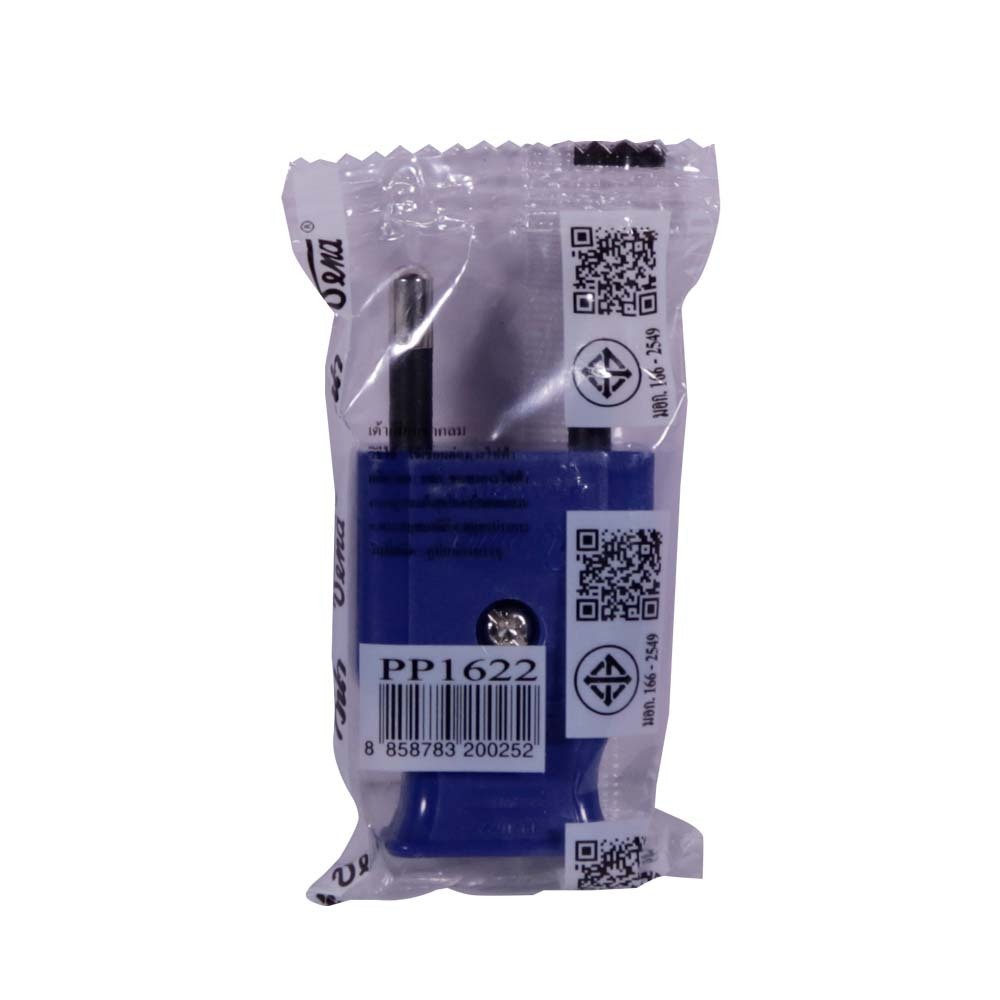 Vena 2 Pin Plug (Round)