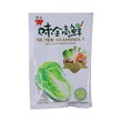 Wei Chuan Vegetables Seasoning Powder 50G