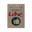 Like (A Kyi Taw)