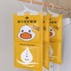 Shan Shan Duck (500ML) x 1PCS Moisture Absorber Dehumidifier Hanging Bags