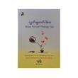 How To Let Things Go (Lu Cho)