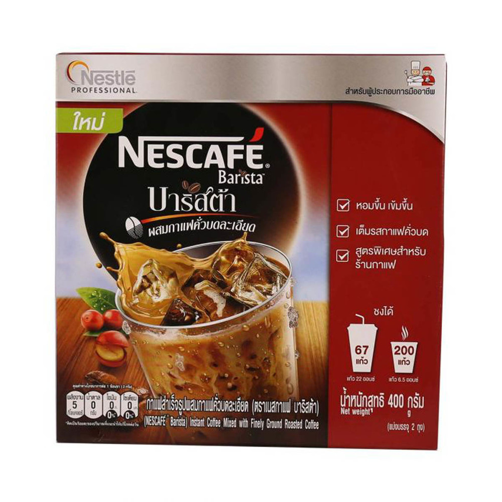 Nescafe Barista Instant Coffee 360G