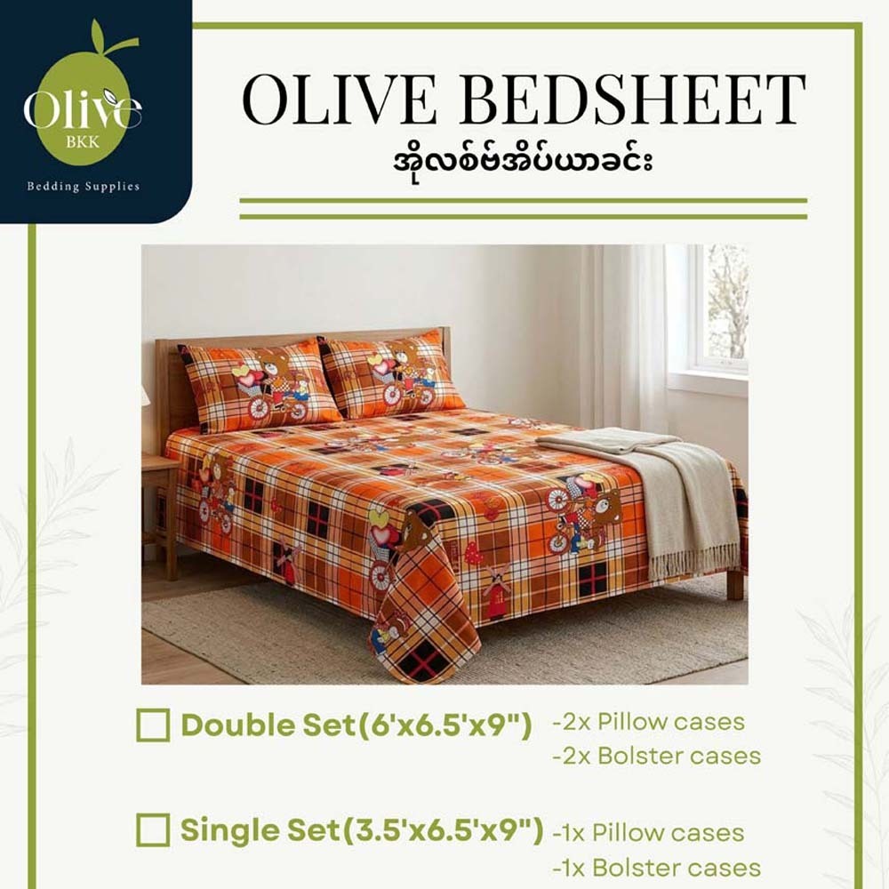 Olive Bedsheet Set Double (5PCS) 3256O