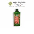 Repair Shampoo 300ML 45491