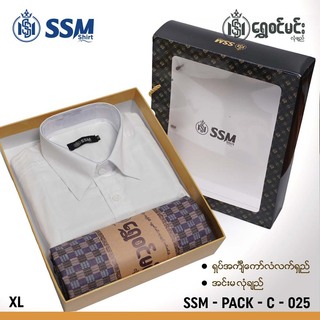 SSM Gift Box SSM-PACK-C-029 Denim Blue (XL)