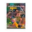 The Dhammapada Stories 3 (Kaung Pyae Sone)