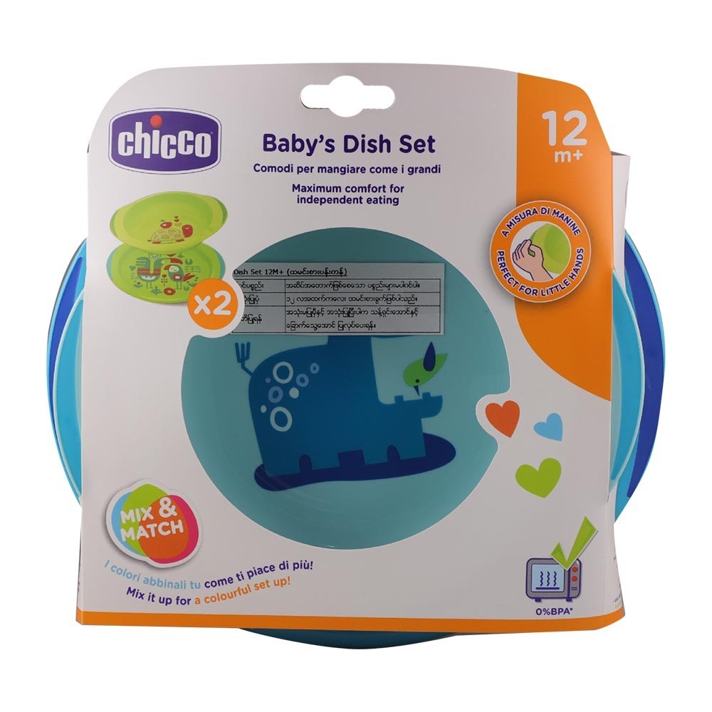 Chicco Baby`S Dish Set 2PCS NO.160022 (12M+)