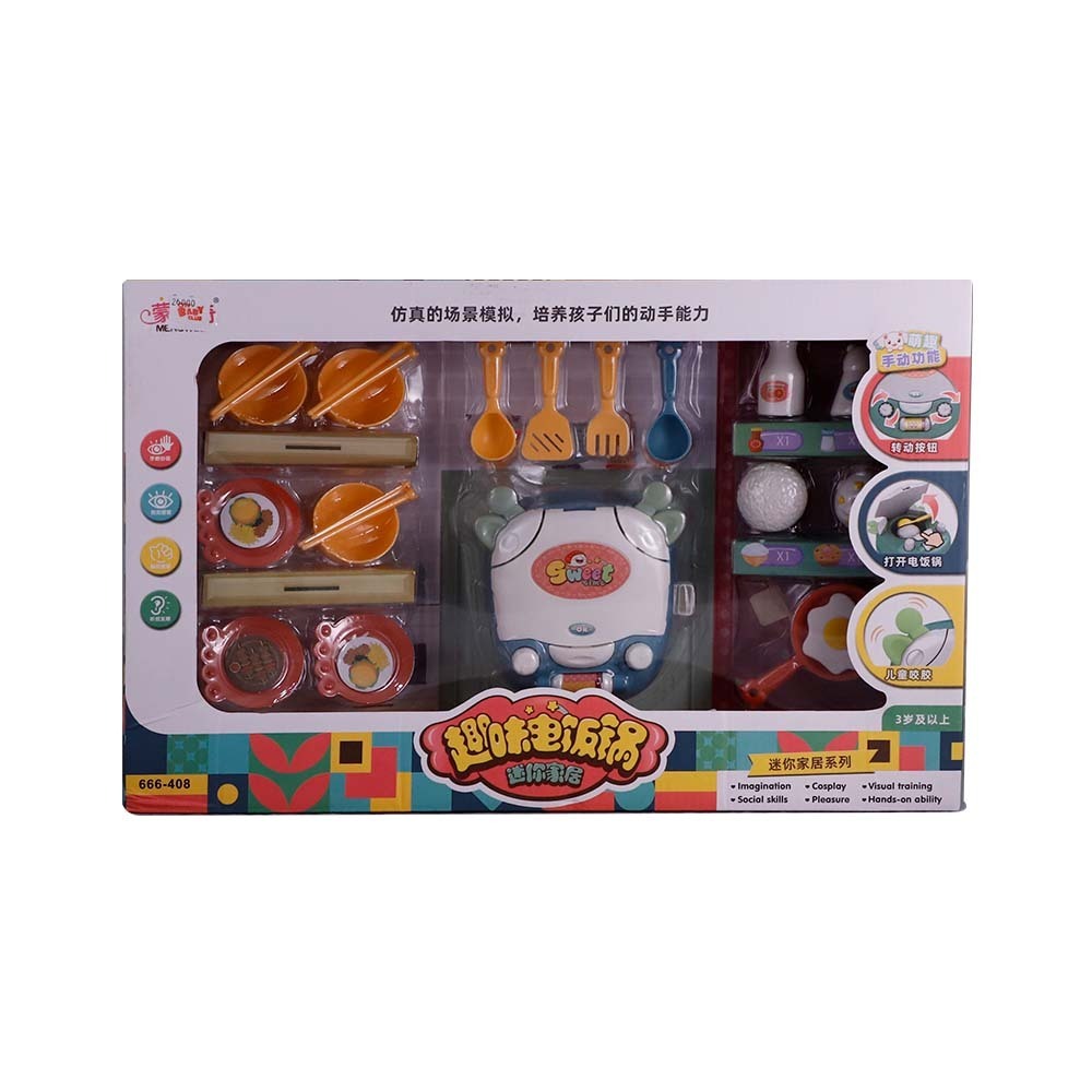 Fg Kitchen Set No.666-408