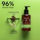 Apivita Tonic Montain Tea Moisturizing Body Milk 200ML