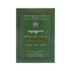 အဘိဓမ္မာ ရိုးရိုးသင်တန်း တတိယဆင့်-ဒေါ်ခင်လှတင်(မဟာသဒ္ဓမ္မဇောတိကဓဇ)