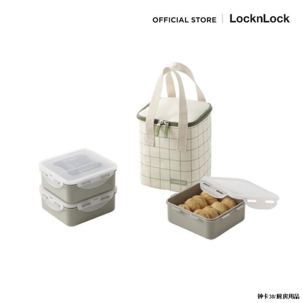 LCB856KG Lock & Lock Round Square 3PCS Set (Large) (HPL856X2; HPL856Cx1+Lunch Bag)