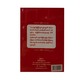 သေလျှင်မြေကြီး ရှင်လျှင်ရွှေထီး - သတိုးနွယ်