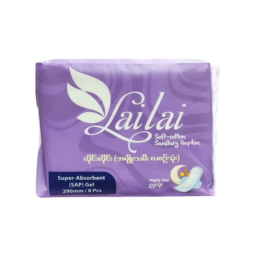 Lai Lai Regular Night Use Napkin 290mm 8PCS
