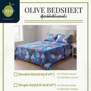 Olive Bedsheet Set Single (3PCS) 3256BG