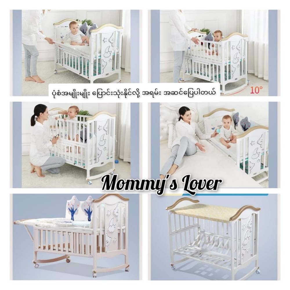 Mommy Lover Bongluoou Baby cot