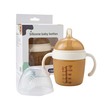 Baby Cele Silicone Baby Milk Bottle with Handle 10425 White