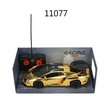 Baby Cele Smoke Spray Racing Remote Car 11077 Gold