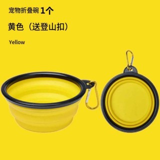 Gue Pet Travel Bowl Yellow