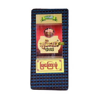 Chan Thar Longyi 90 in (Mya Kyay Hmone) 001