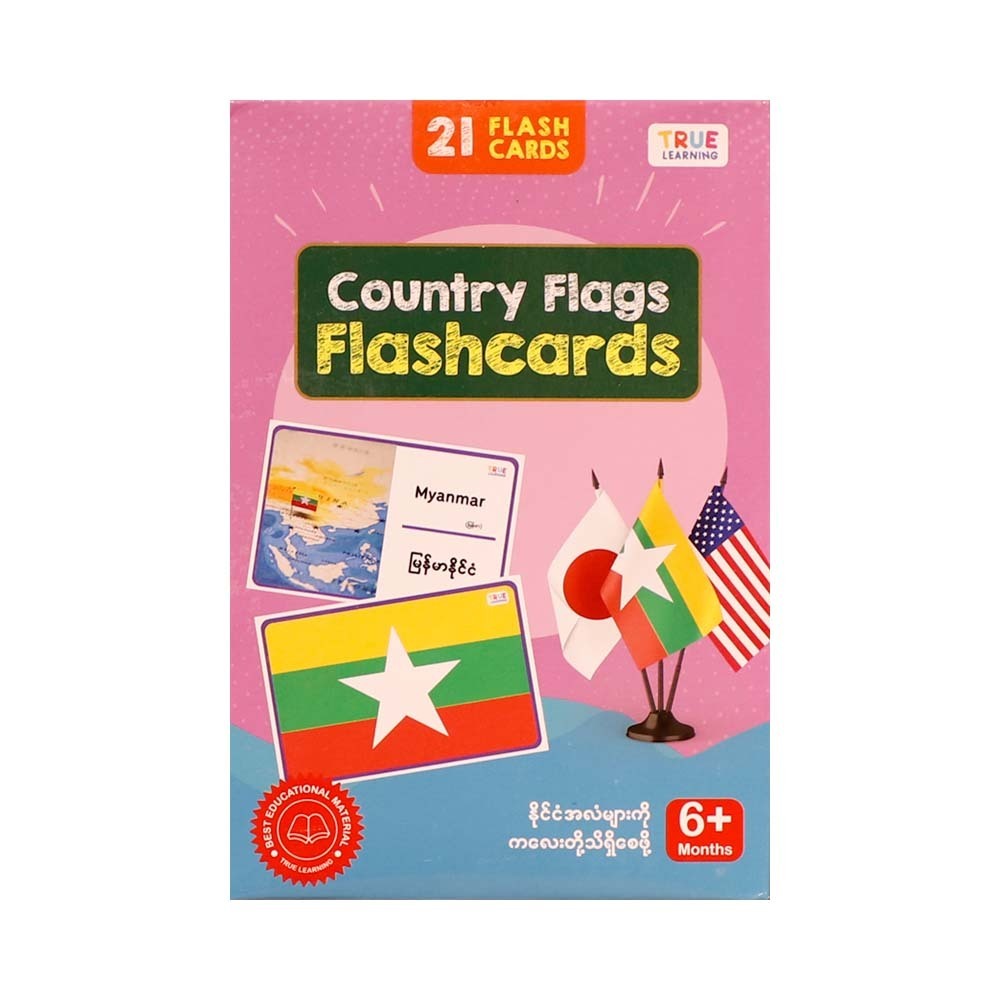 Country Flags 21 Flashcards (True Learning)