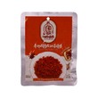 Swegyi Myogyi Fried Chicken Floss Mogok 80G