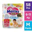 Merries Baby Diaper Pants Boy&Girl 58`S (M)