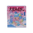 SL Grassland Nine Tailed Fox Blind Box No.1040-217